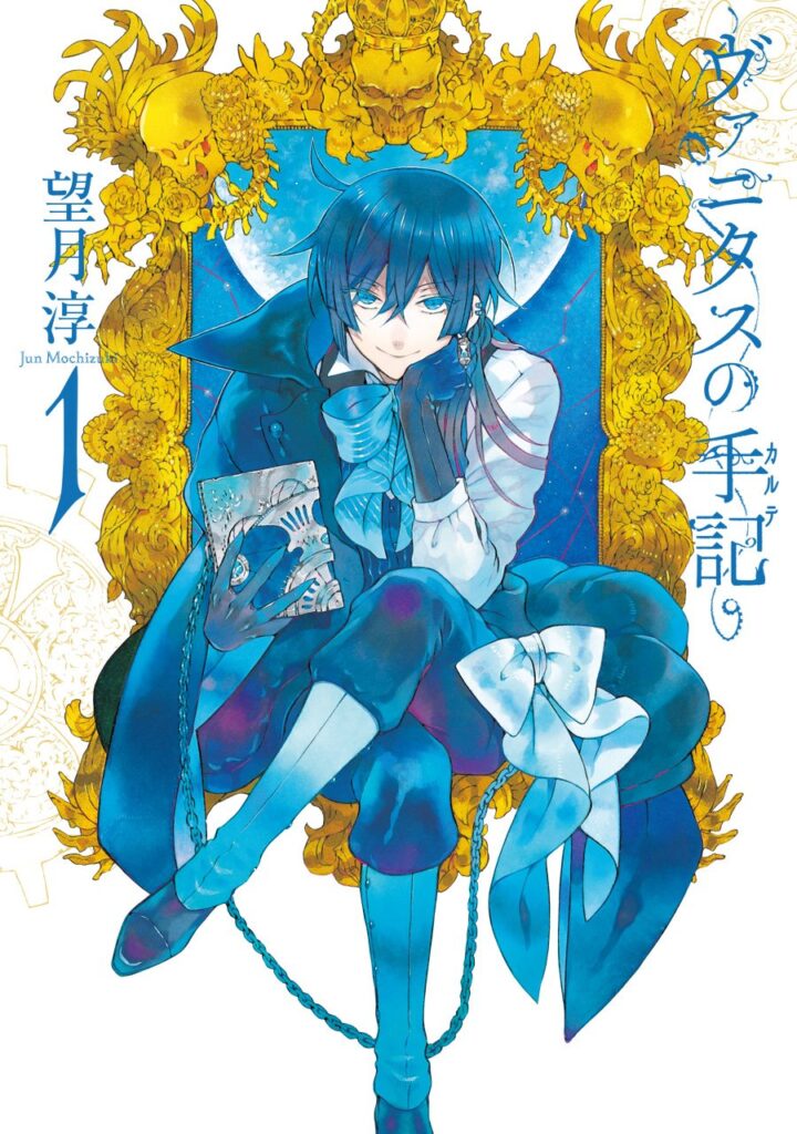 The Case Study of Vanitas