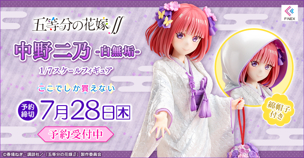 F:NEX The Quintessential Quintuplets