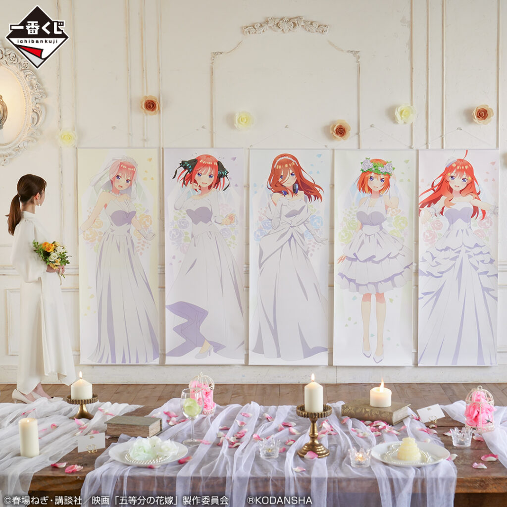 The Quintessential Quintuplets the Movie