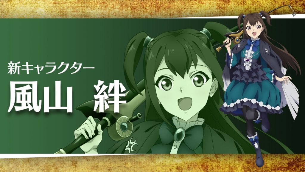 The Rising of the Shield Hero 2