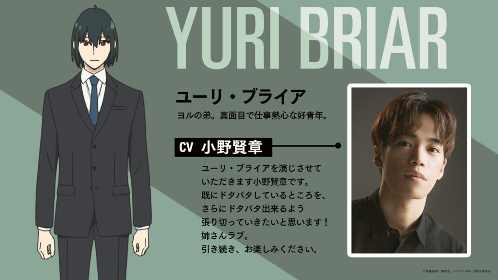Yuri Briar SPY X FAMILY
