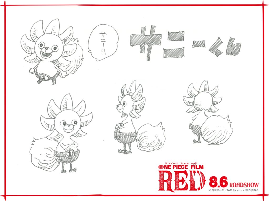 ONE PIECE FILM RED Sunny