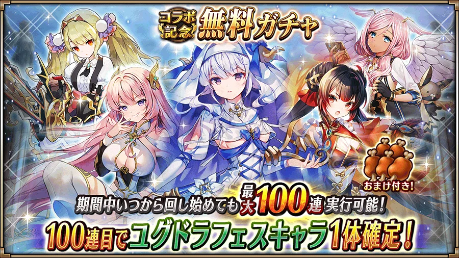 Hololive Valkyrie Connect