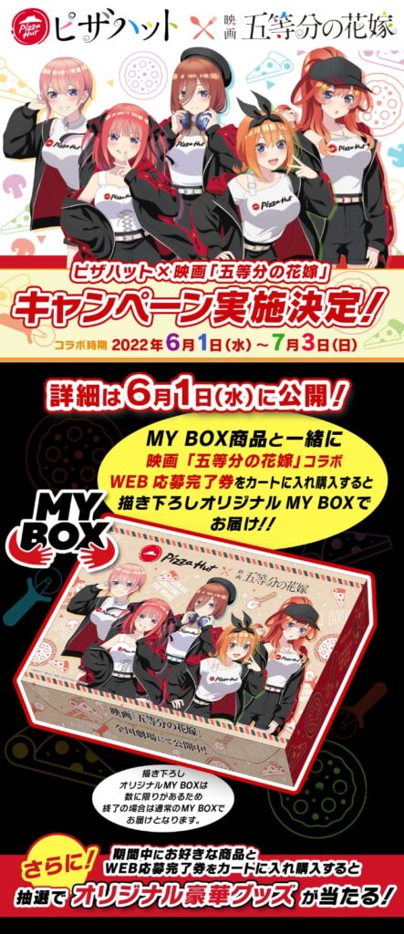 The Quintessential Quintuplets y Pizza Hut