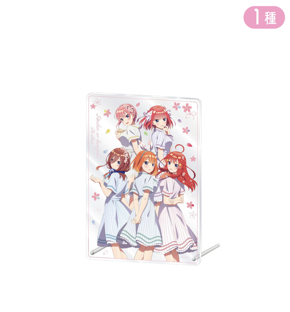 The Quintessential Quintuplets