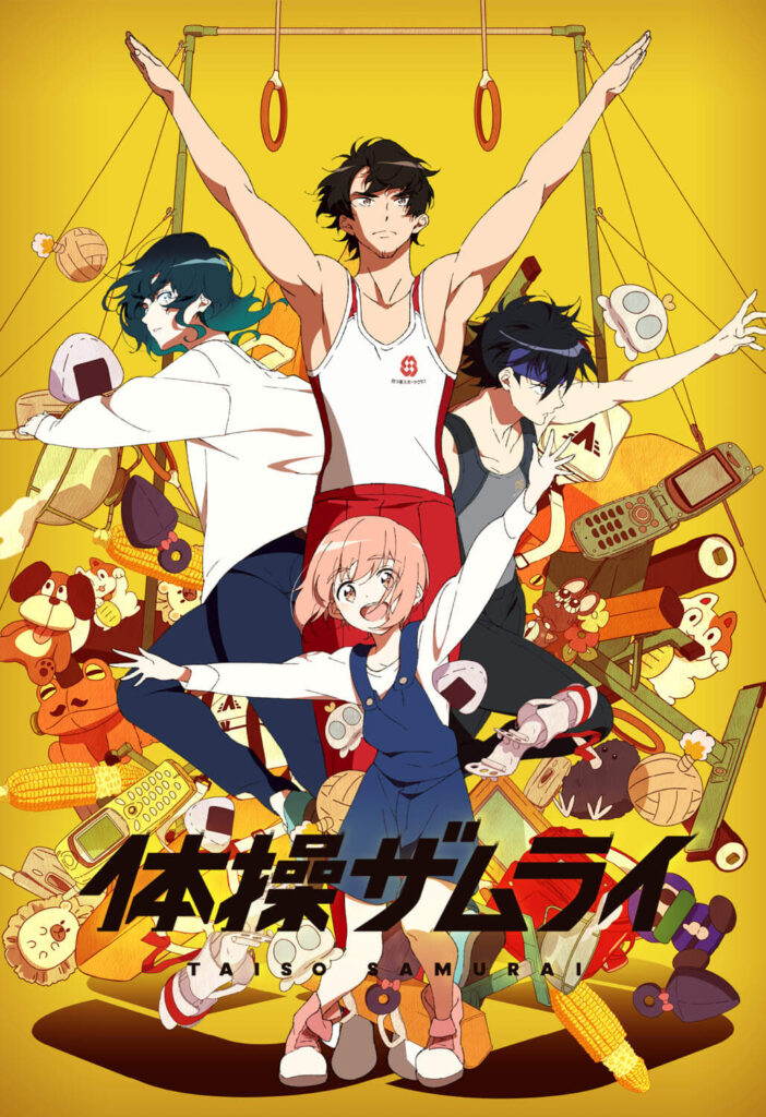 The Gymnastics Samurai Crunchyroll
