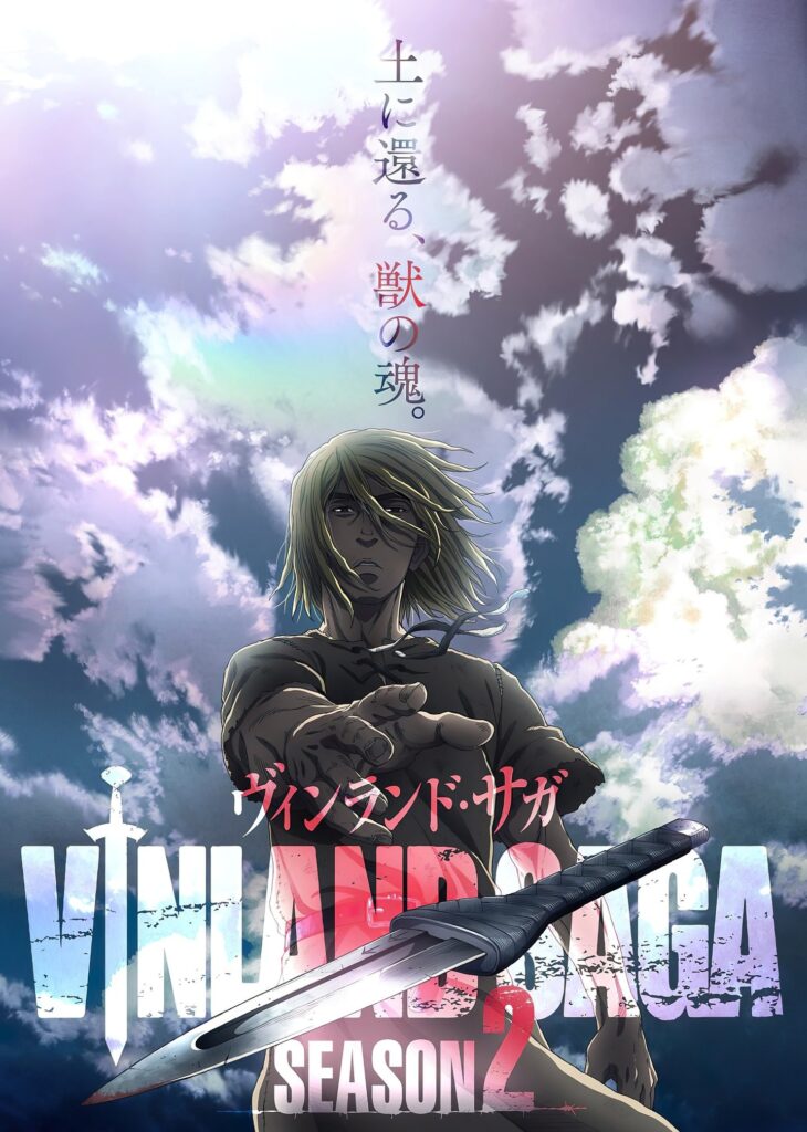 Vinland Saga