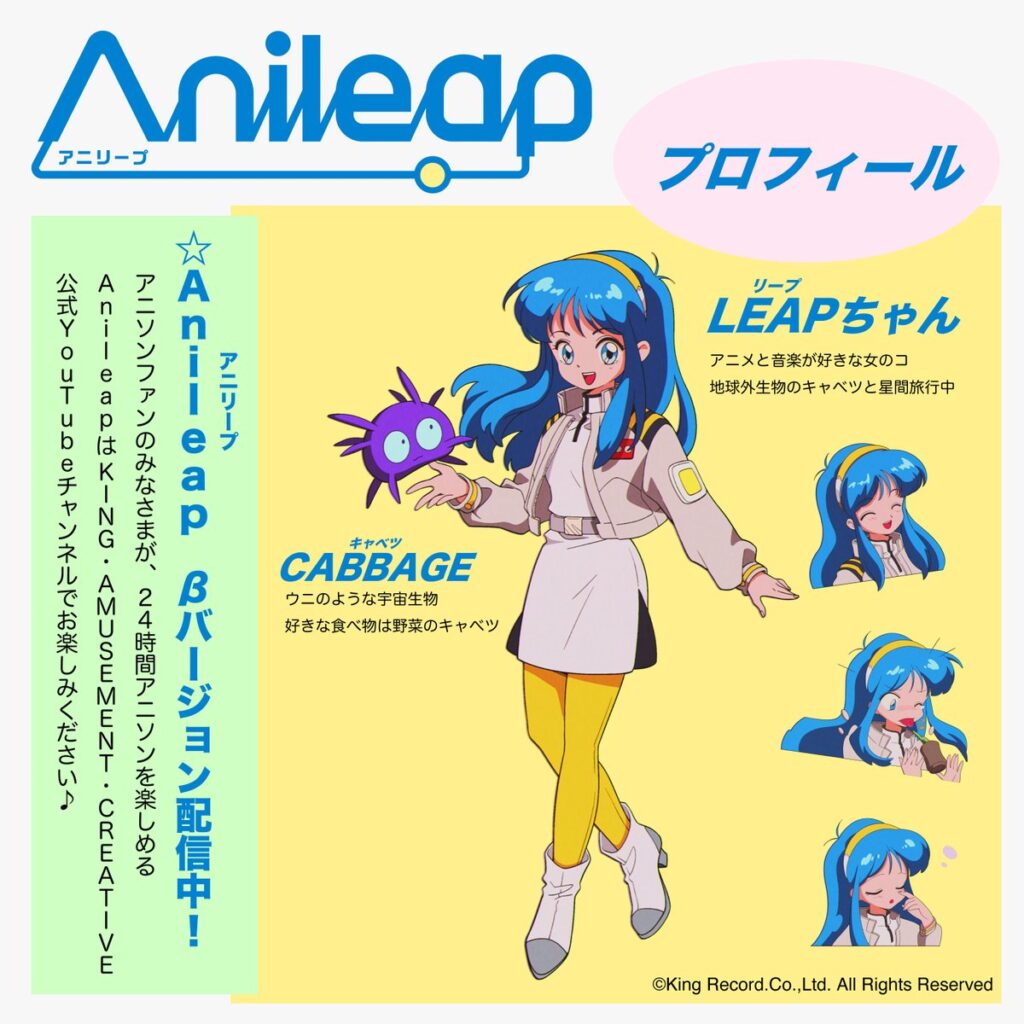 Anileap Leap chan diseño cabbage diseño traje y logo