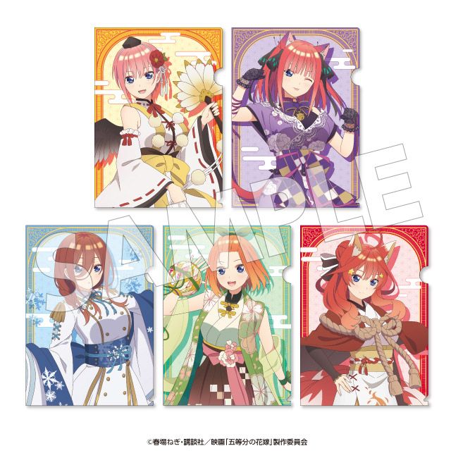 The Quintessential Quintuplets