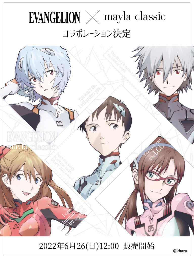 Evangelion Mayla Clasicc