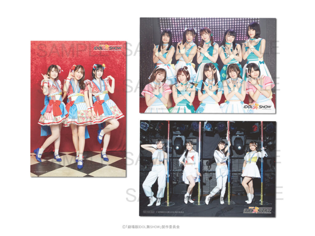 Idol Bu Show