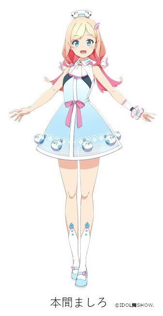 Idol Bu Show