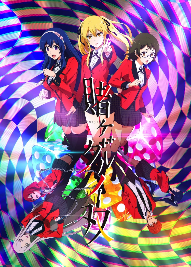 El Anime Spin Off Kakegurui Twin Anuncia Su Fecha De Estreno En Su Nuevo Video Promocional Genzay 6711