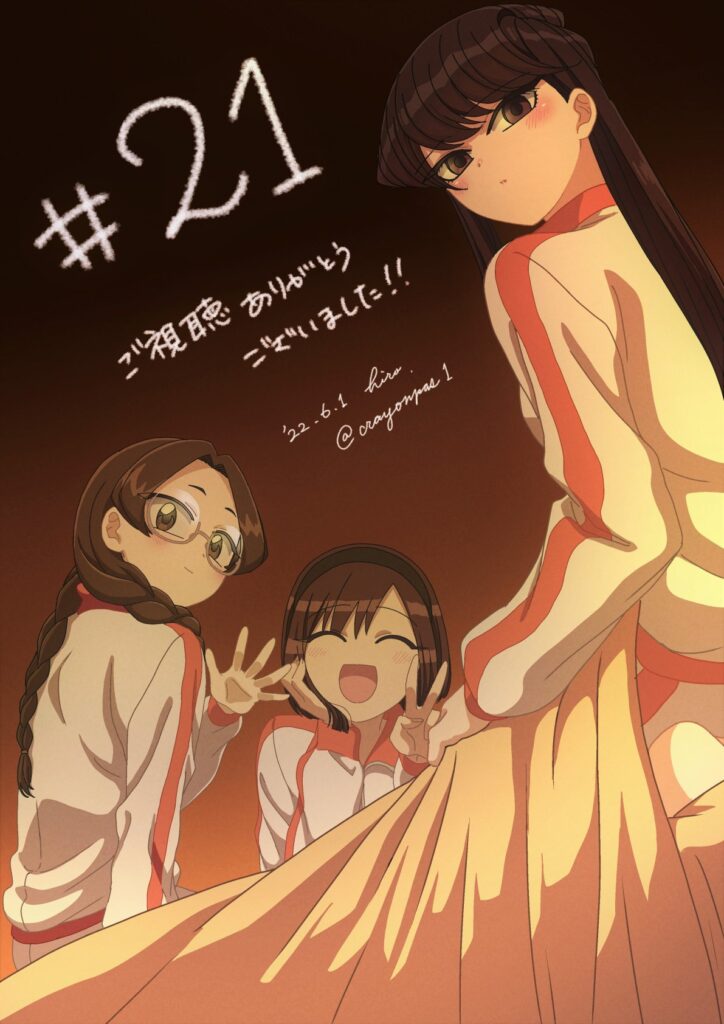 Komi Can't Communicate