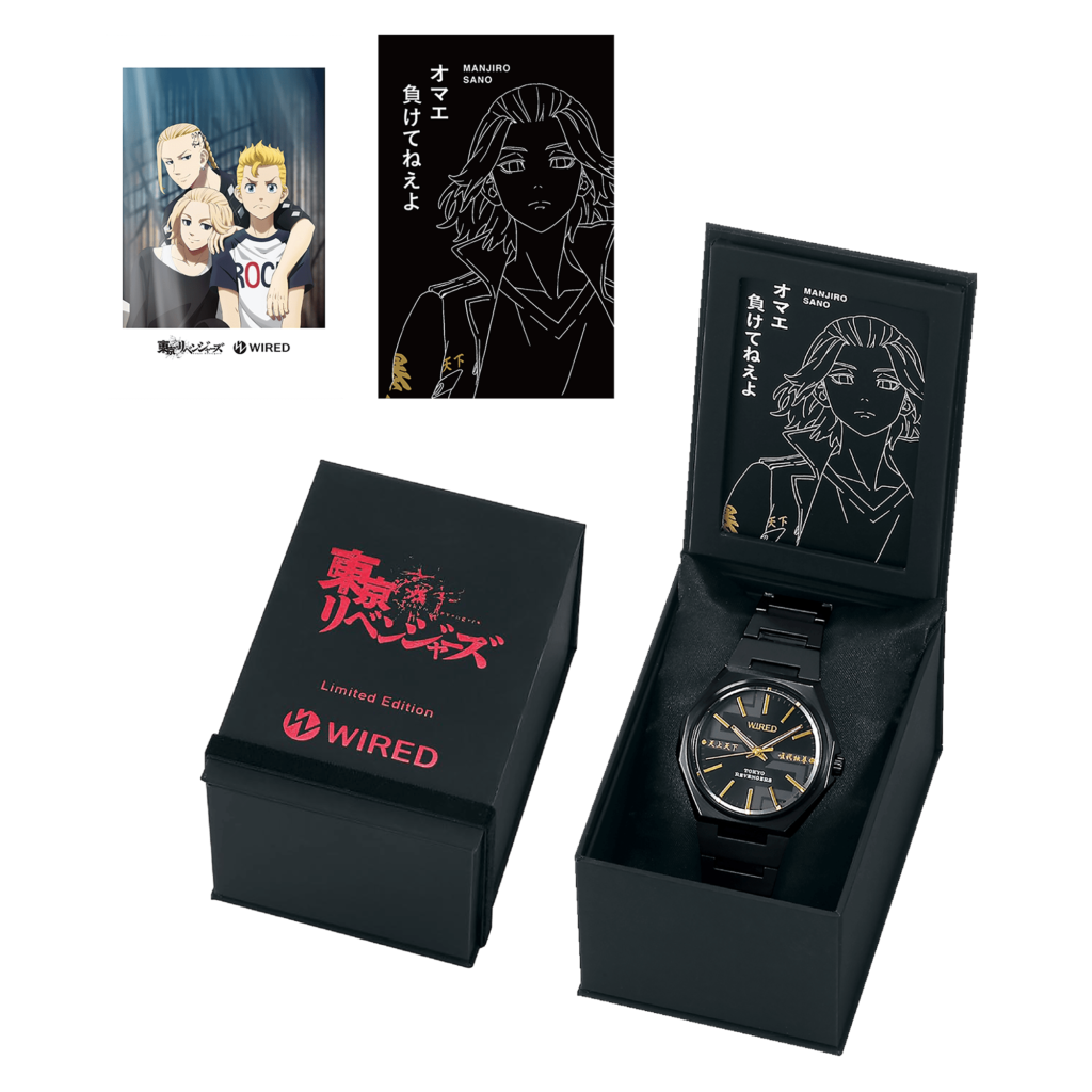Tokyo Revengers Seiko Watch