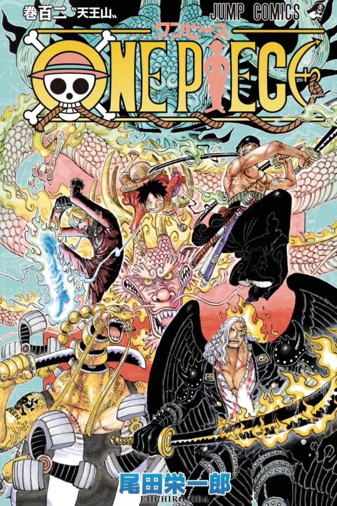 ONE PIECE