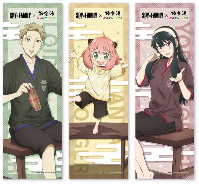 SPY x FAMILY RakuSpa