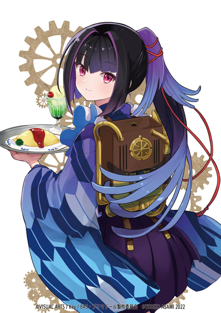 Prima doll New Order