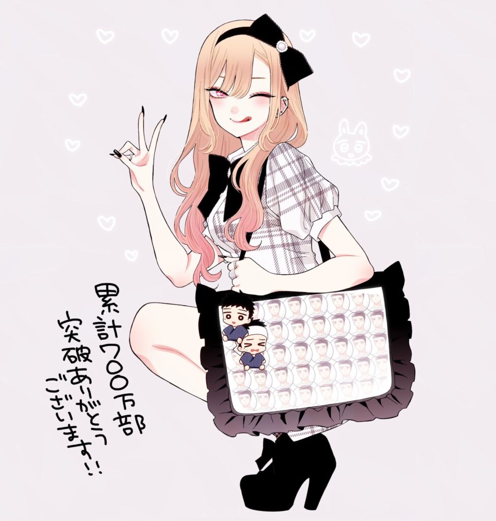My Dress-Up Darling