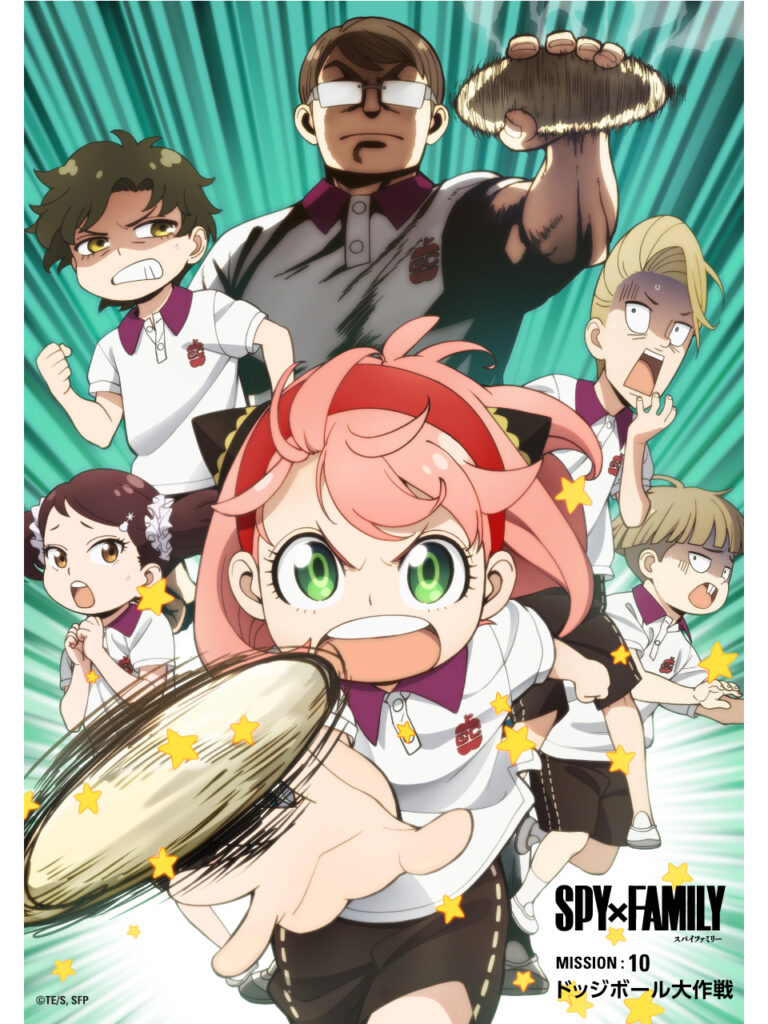 SPY x FAMILY