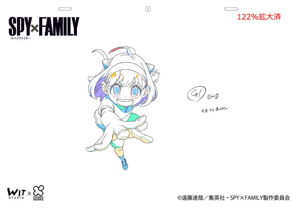 SPY x FAMILY