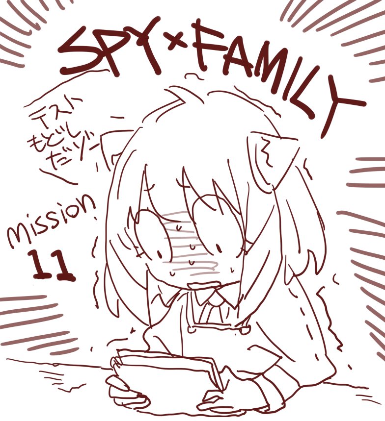 SPY x FAMILY