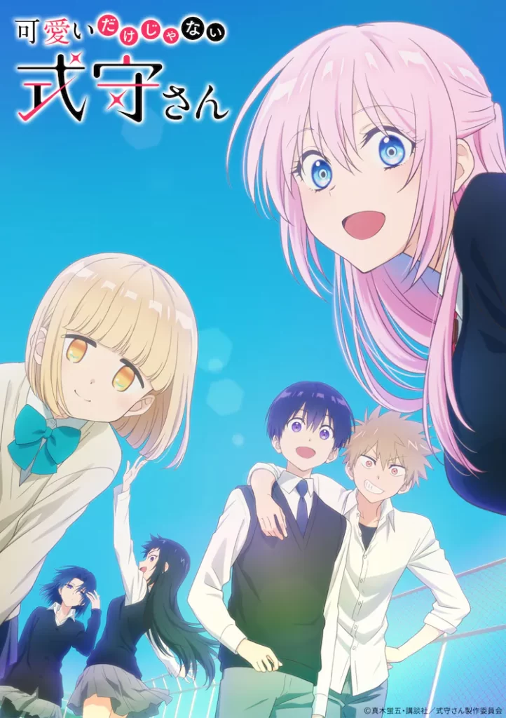 Shikimori's Not Just a Cutie