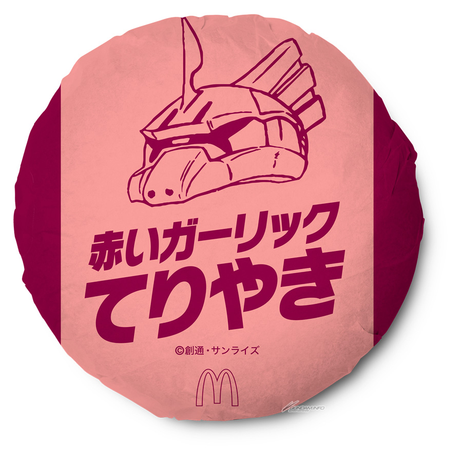 Mobile Suit Gundam: Cucuruz Doan's Island