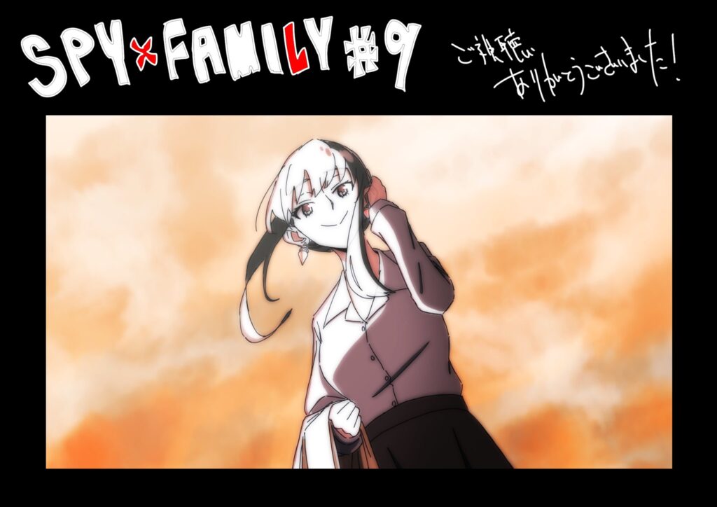 SPY x FAMILY