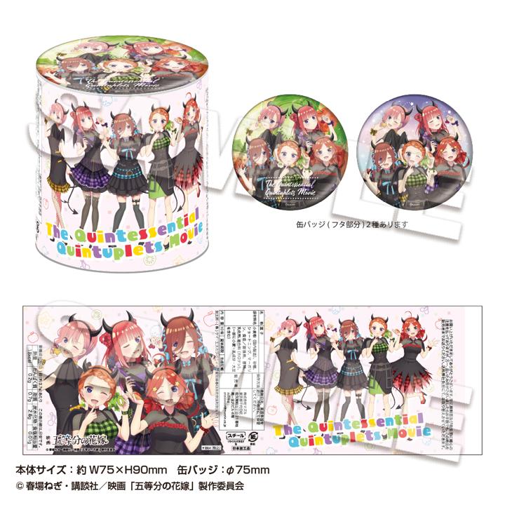 The Quintessential Quintuplets Tokyu Hands