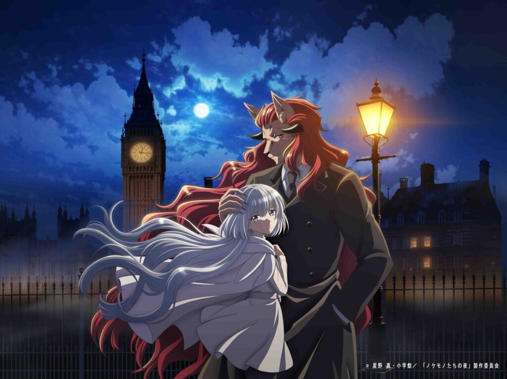 The Tale of the Outcasts Nokemono-tachi no Yoru