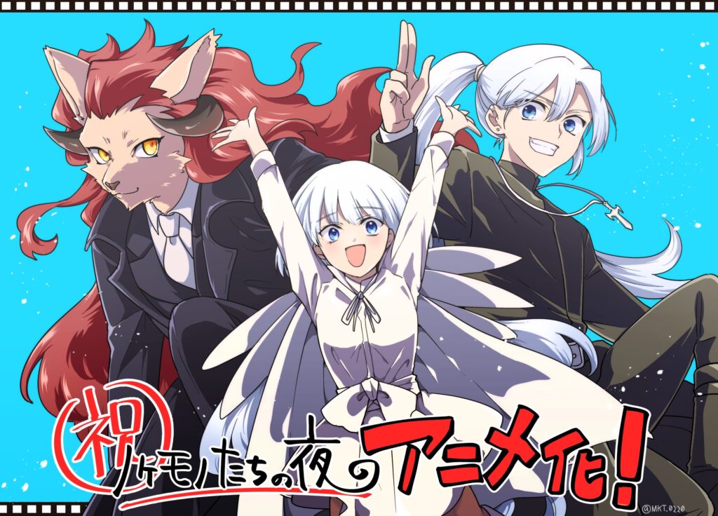 The Tale of the Outcasts Nokemono-tachi no Yoru