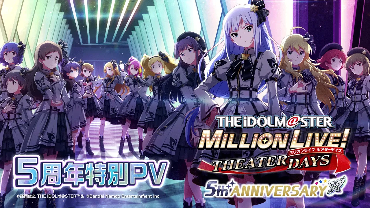 The Idolm@ster Million Live! Theater Days