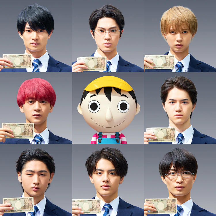 Tomodachi Game