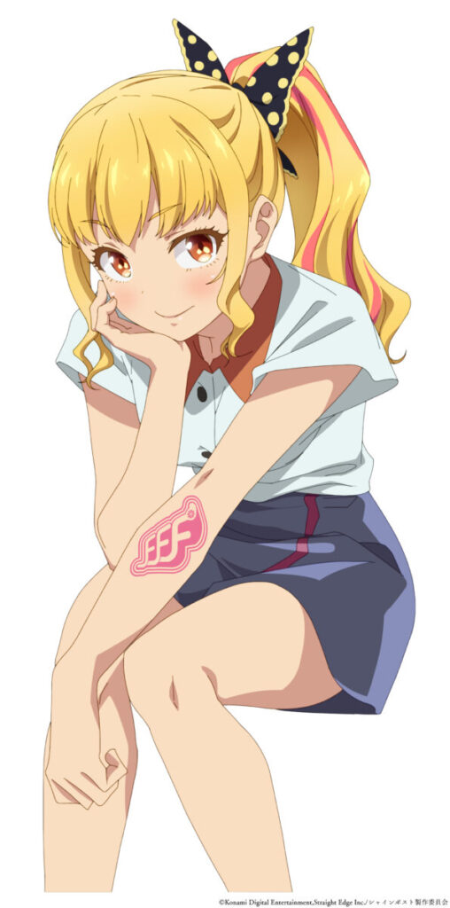Shine Post
