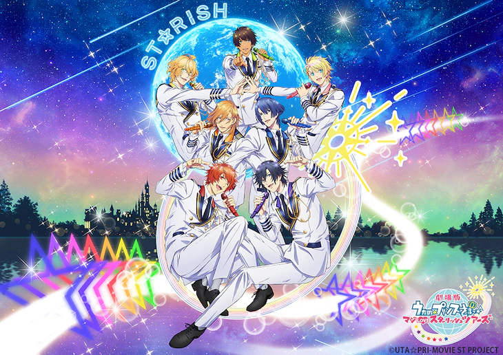 Uta no☆Prince-sama♪ Maji Love ST☆RISH Tours