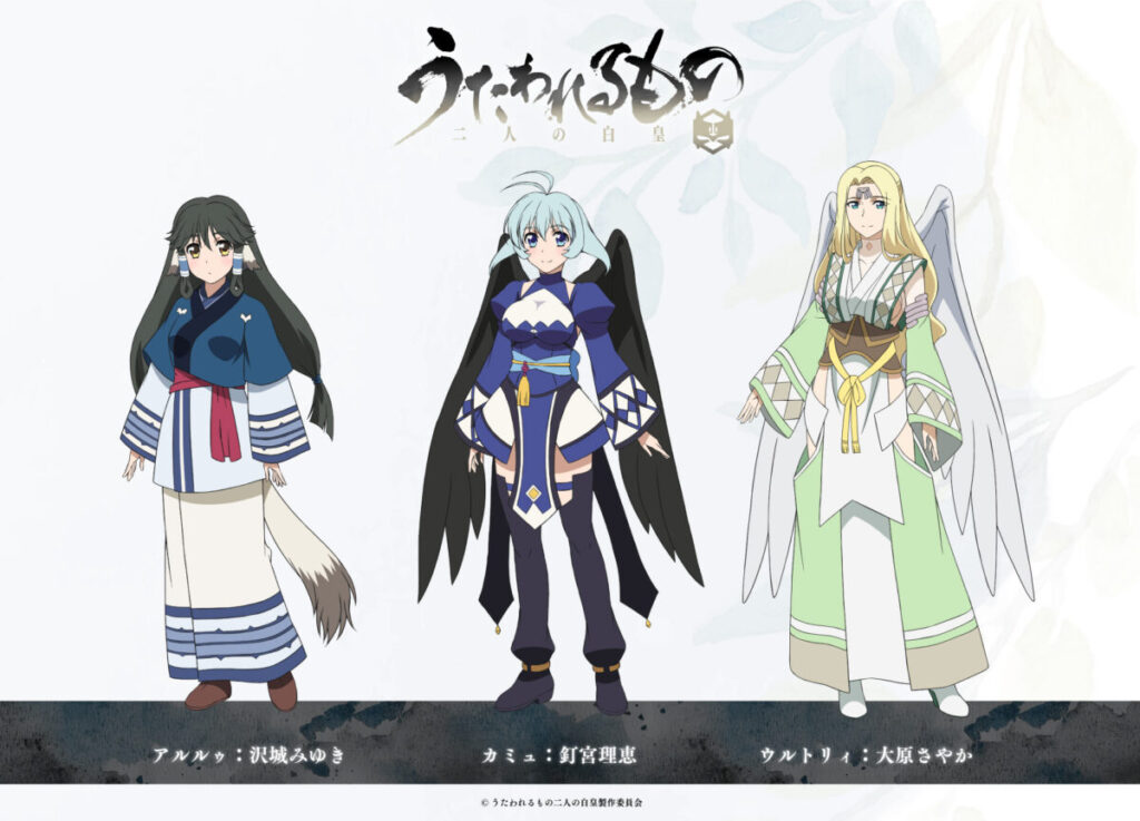 Utawarerumono Mask of Truth