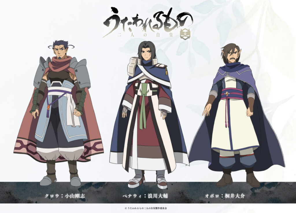 Utawarerumono Mask of Truth