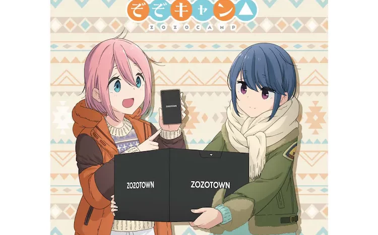 ZOZOTOWN x Yuru Camp