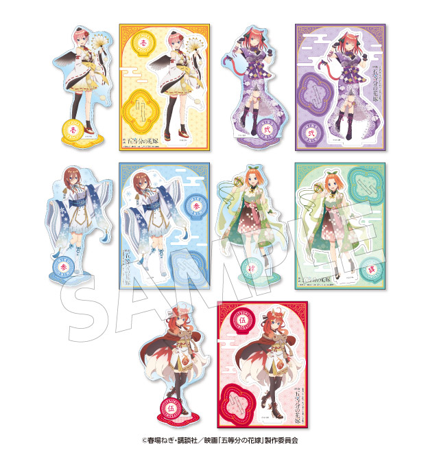 The Quintessential Quintuplets