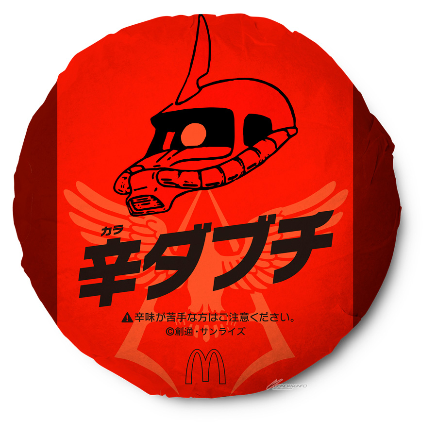 Mobile Suit Gundam: Cucuruz Doan's Island