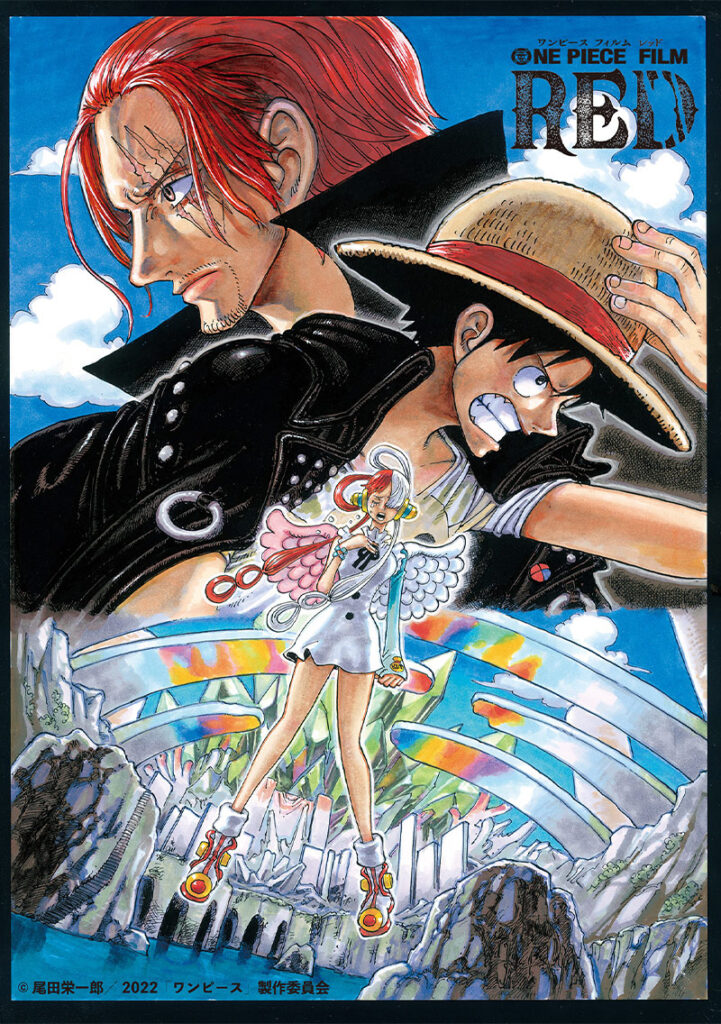 One Piece Film Red