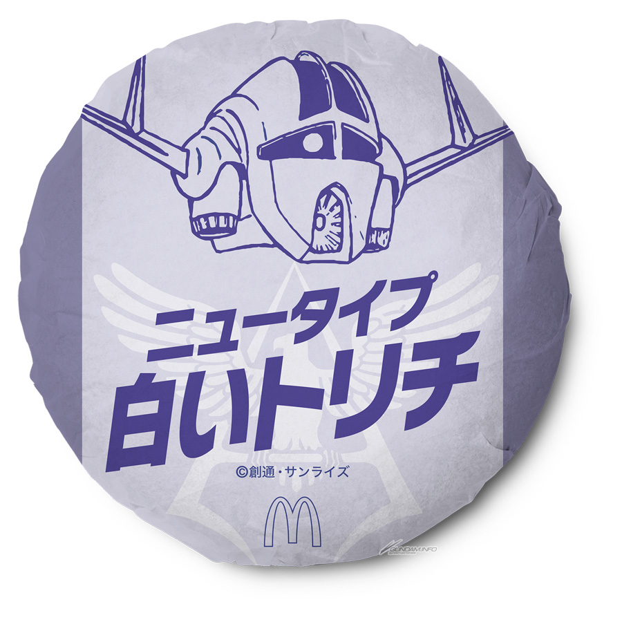 Mobile Suit Gundam: Cucuruz Doan's Island