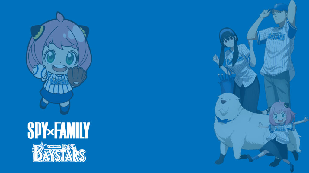 SPY x FAMILY yokohama dena baystars