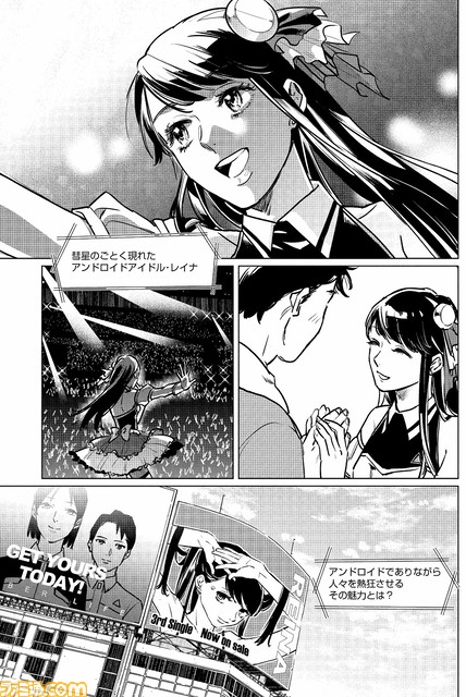 Detroit Become Human Tokyo Stories
