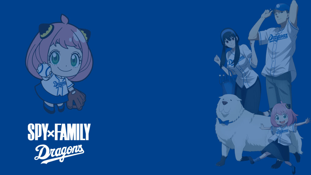 SPY x FAMILY Chunichi Dragons