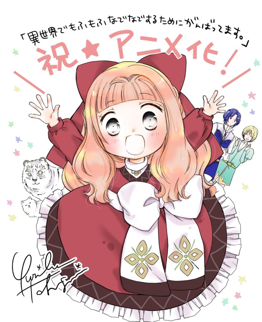 Isekai de Mofumofu Nadenade Suru Tameni Ganbattemasu