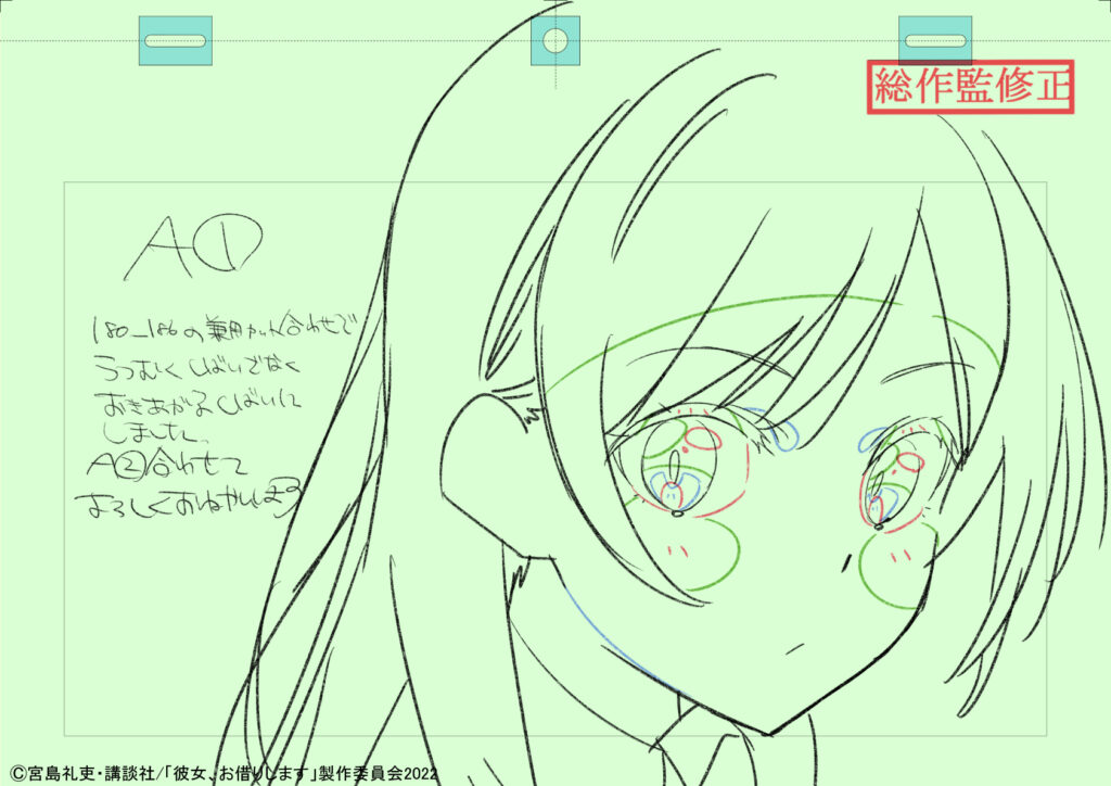 Kanojo Okarishimasu Rent-a-Girlfriend