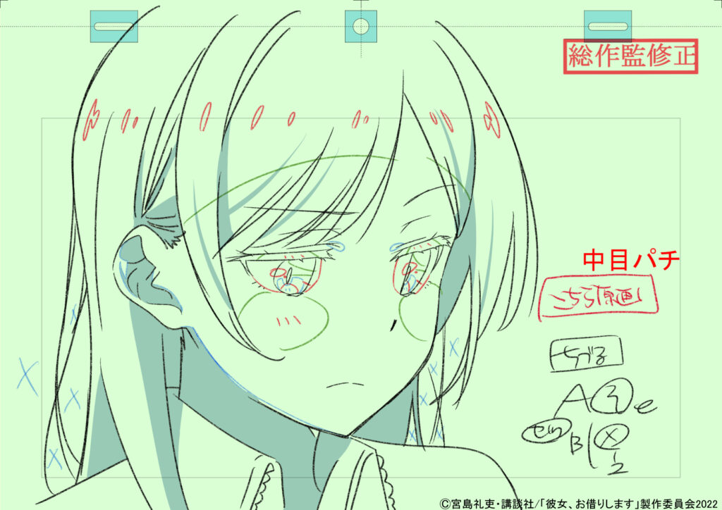 Kanojo Okarishimasu Rent-a-Girlfriend
