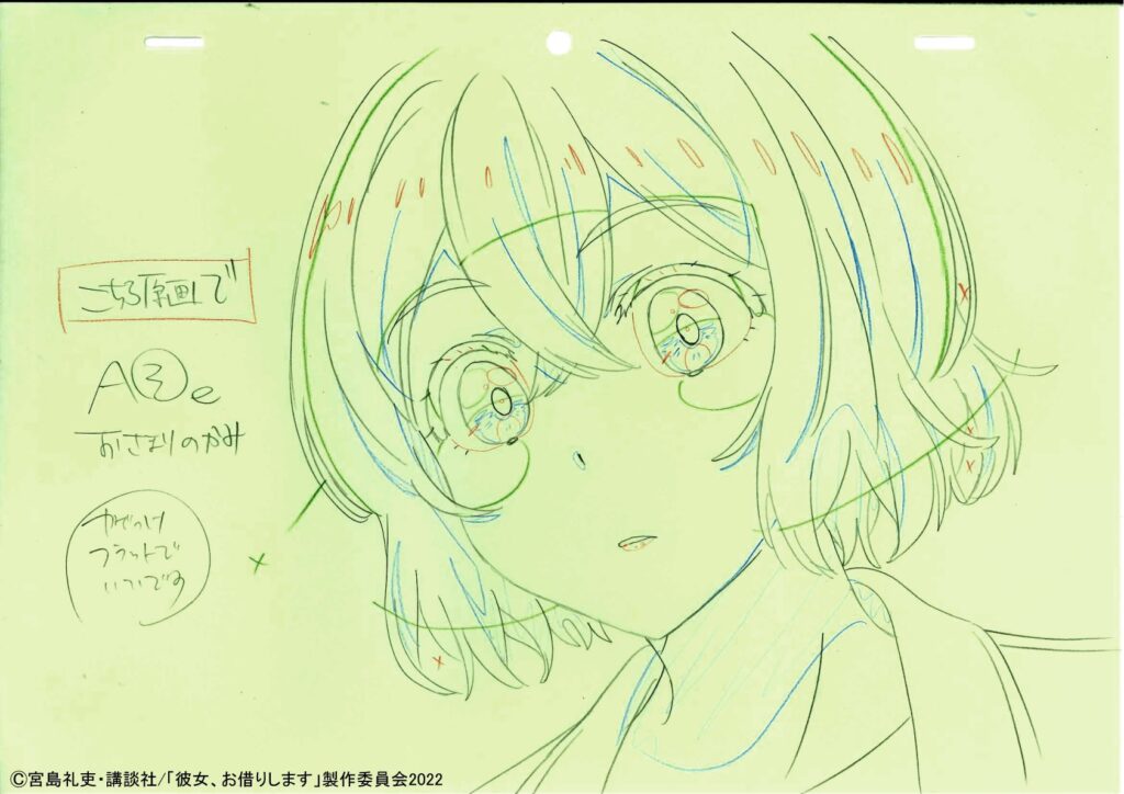 Kanojo Okarishimasu Rent-a-Girlfriend